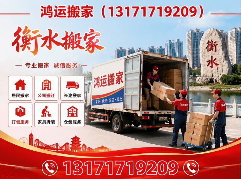武强县家具拆装打包展示图