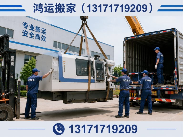 武强县家庭搬家展示图