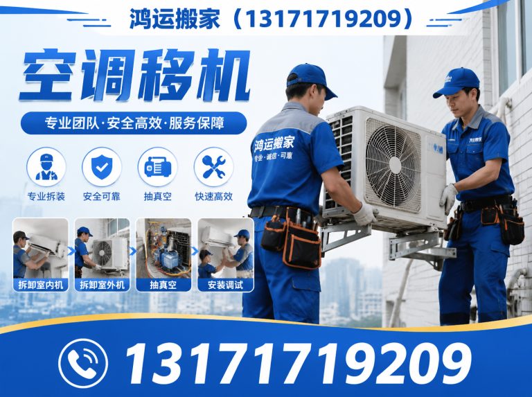 武强县企业搬迁展示图